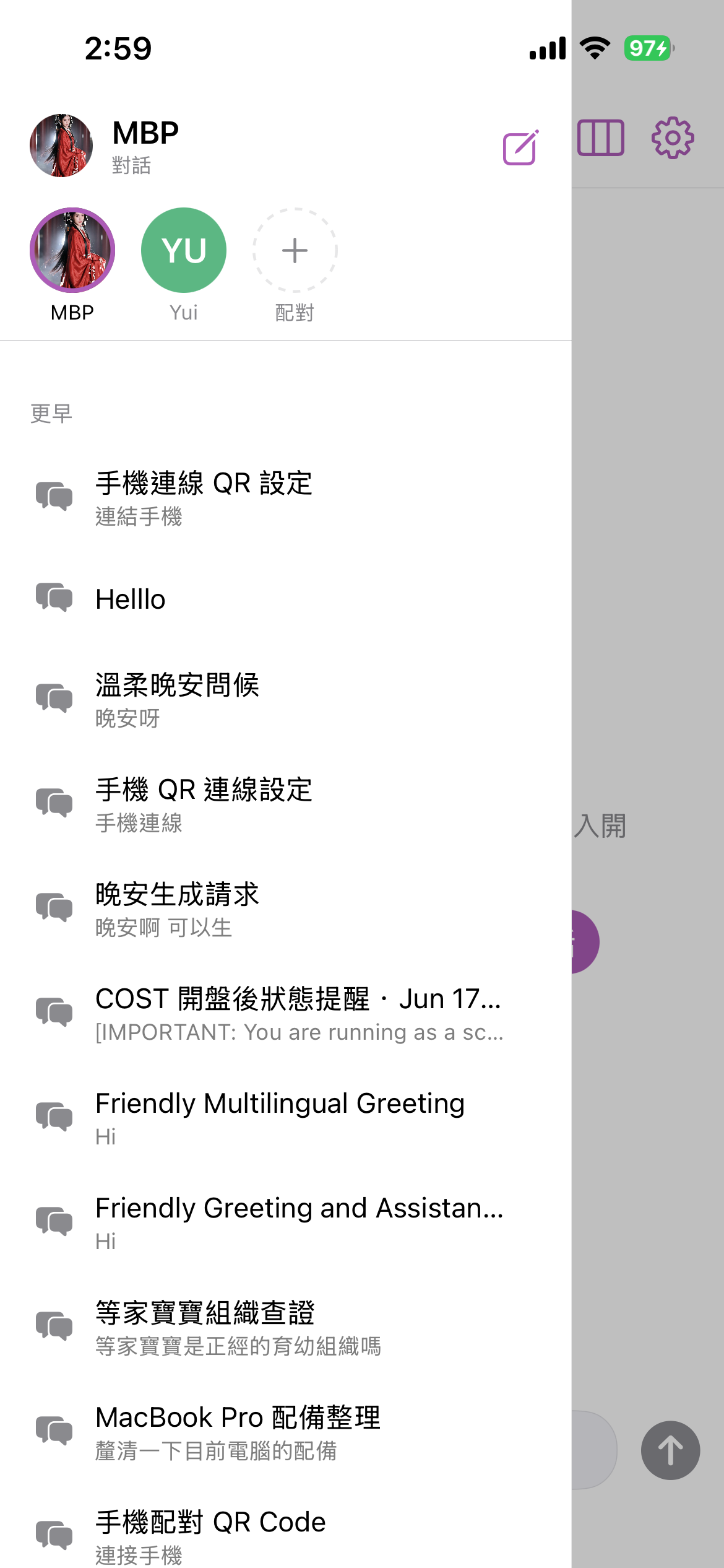 在 Muninn 一支手機切換多隻 agent、整排對話