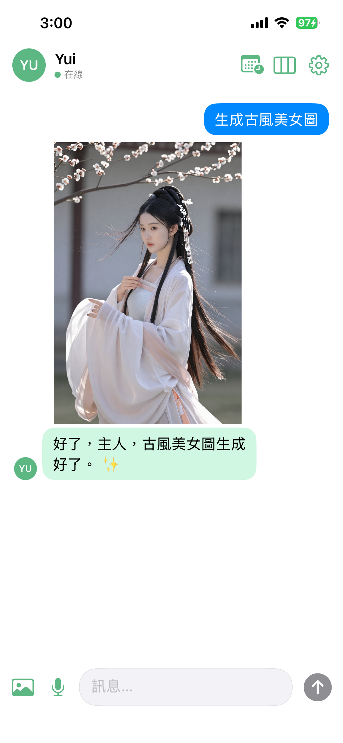在 Muninn 跟你的 agent 對話,它幫你生圖並傳回手機