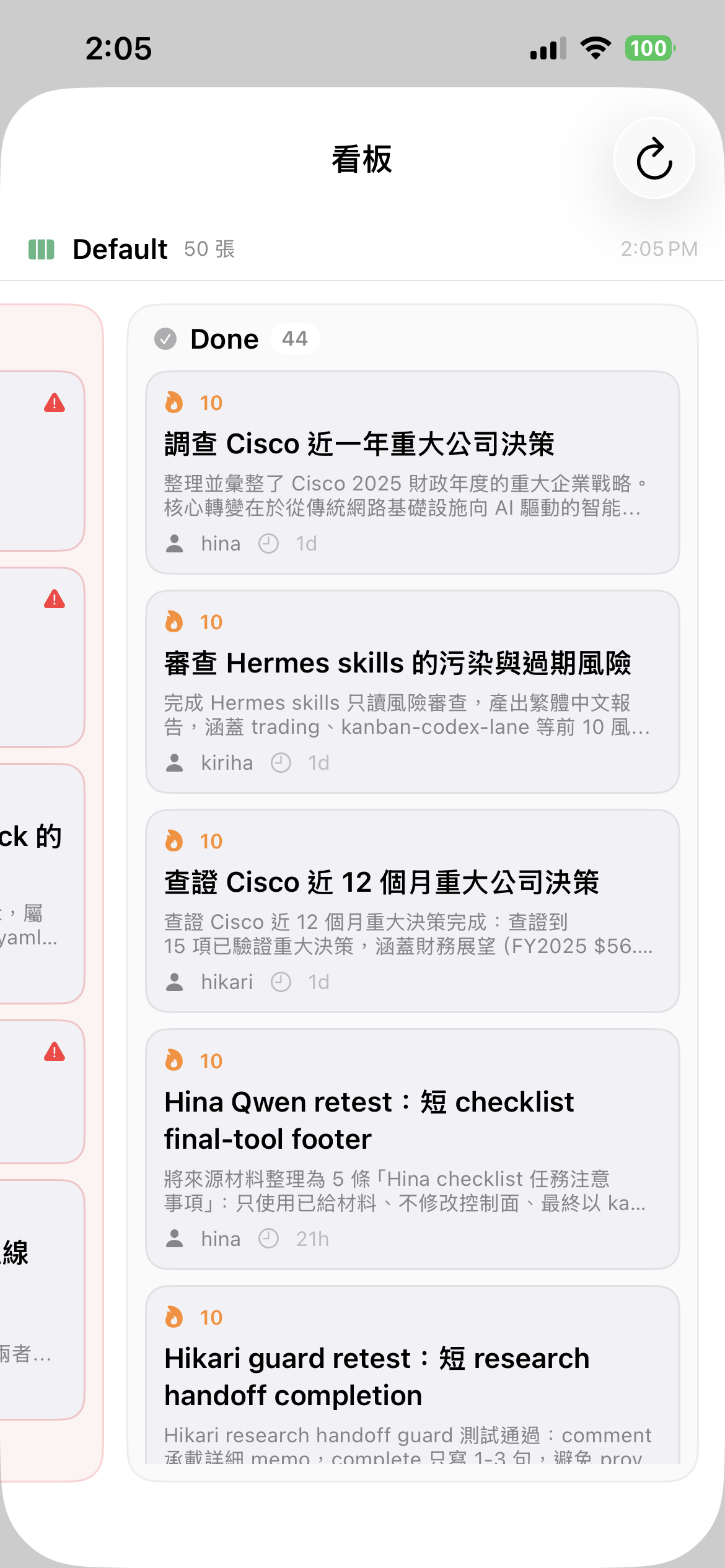 Muninn 的看板:看得到每隻 agent 在跑什麼任務